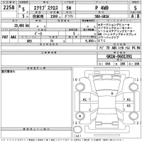 Mitsubishi ECLIPSE CROSS лот № 2258 оценка 5  с аукциона в Японии 2