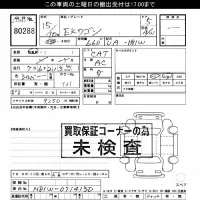 Mitsubishi EK WAGON лот № 80288 оценка ***  с аукциона в Японии 3