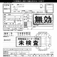 Suzuki SWIFT лот № 80511 оценка ***  с аукциона в Японии 3