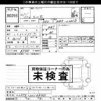 Daihatsu Esse лот № 80266 оценка ***  с аукциона в Японии 3