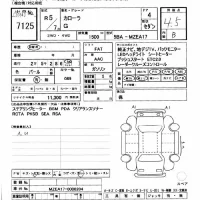 Toyota COROLLA лот № 7125 оценка 4.5  с аукциона в Японии 10