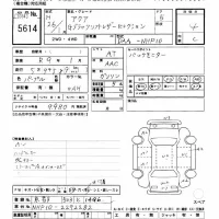 Toyota AQUA лот № 5614 оценка 4  с аукциона в Японии 10