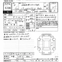 Toyota NOAH лот № 5728 оценка 4.5  с аукциона в Японии 10