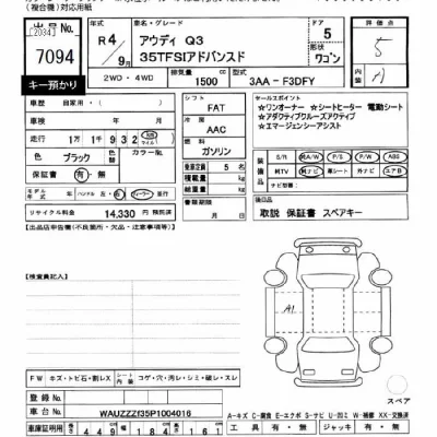 catalog-car-11