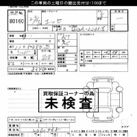 Daihatsu Esse лот № 80160 оценка ***  с аукциона в Японии 3