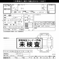 Mitsubishi I лот № 80164 оценка ***  с аукциона в Японии 3