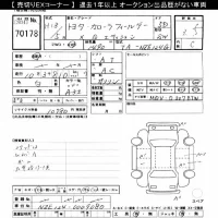 Toyota COROLLA FIELDER лот № 70178 оценка 3.5  с аукциона в Японии 10