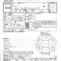 Toyota CRESTA лот № 5654 оценка 3.5  с аукциона в Японии 11