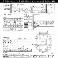 Toyota SUCCEED лот № 70086 оценка 3  с аукциона в Японии 10