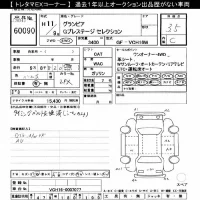 Toyota GRANVIA лот № 60090 оценка 3.5  с аукциона в Японии 11