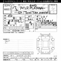 Toyota ISIS лот № 60057 оценка 4  с аукциона в Японии 11