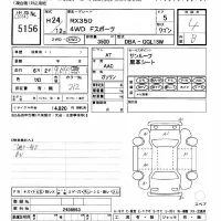 Lexus RX лот № 5156 оценка 4  с аукциона в Японии 11