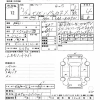 Nissan DAYZ лот № 12 оценка 4.5  с аукциона в Японии 11