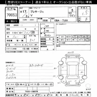 Nissan PRESAGE лот № 70053 оценка 3.5  с аукциона в Японии 10
