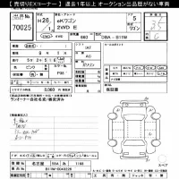 Mitsubishi EK WAGON лот № 70025 оценка 3.5  с аукциона в Японии 10
