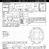 Honda N BOX лот № 60027 оценка 3.5  с аукциона в Японии 11