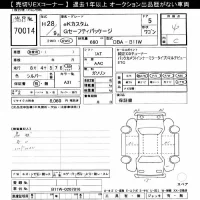 Mitsubishi EK CUSTOM лот № 70014 оценка 4  с аукциона в Японии 11