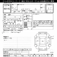 Mitsubishi EK WAGON лот № 60143 оценка 3.5  с аукциона в Японии 10