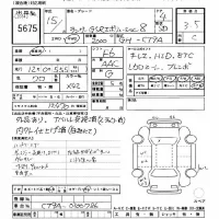 Mitsubishi LANCER лот № 5675 оценка 3.5  с аукциона в Японии 11