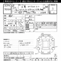 Mitsubishi PAJERO MINI лот № 70164 оценка R  с аукциона в Японии 10