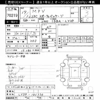 Mazda MPV лот № 70219 оценка 3  с аукциона в Японии 10