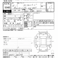 Mazda ROADSTER лот № 5040 оценка 3.5  с аукциона в Японии 10
