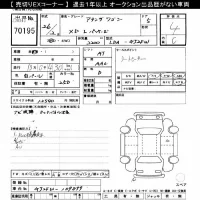 Mazda ATENZA WAGON лот № 70195 оценка 4  с аукциона в Японии 10