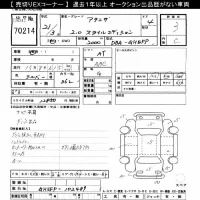 Mazda ATENZA SEDAN лот № 70214 оценка 3  с аукциона в Японии 10