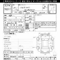 Mazda ATENZA SEDAN лот № 70217 оценка 3.5  с аукциона в Японии 9