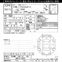 Mazda AXELA лот № 70171 оценка 3.5  с аукциона в Японии 10