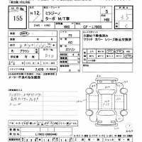 Daihatsu MIRA лот № 155 оценка 3.5  с аукциона в Японии 11