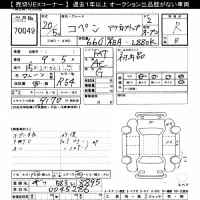 Daihatsu Copen лот № 70049 оценка R  с аукциона в Японии 9