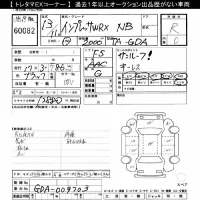 Subaru IMPREZA лот № 60082 оценка R  с аукциона в Японии 11