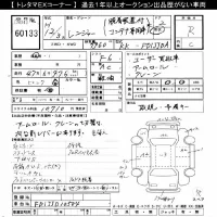 Hino RANGER лот № 60133 оценка R  с аукциона в Японии 11