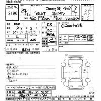 Hino DUTRO лот № 2196 оценка 3.5  с аукциона в Японии 9