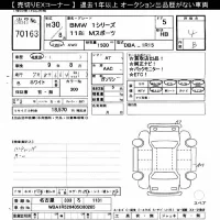 BMW 1-Series лот № 70163 оценка 4  с аукциона в Японии 10