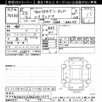 Volkswagen UP лот № 70180 оценка 3.5  с аукциона в Японии 10