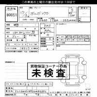 Volvo V70 лот № 80051 оценка ***  с аукциона в Японии 3