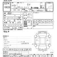 Toyota TOWN ACE VAN лот № 10026 оценка 3.5  с аукциона в Японии 8