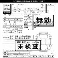 Renault LUTECIA лот № 80067 оценка ***  с аукциона в Японии 3