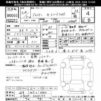 Subaru JUSTY лот № 90065 оценка 4  с аукциона в Японии 11