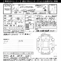 Suzuki SPACIA лот № 70287 оценка 3.5  с аукциона в Японии 9