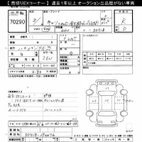 Suzuki CARRY TRUCK лот № 70290 оценка R  с аукциона в Японии 9