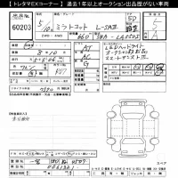 Daihatsu MIRA TOCOT лот № 60203 оценка 5  с аукциона в Японии 10
