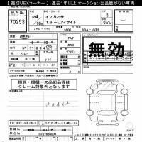 Subaru IMPREZA лот № 70253 оценка ***  с аукциона в Японии 10