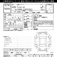 Subaru EXIGA лот № 70289 оценка 3.5  с аукциона в Японии 9