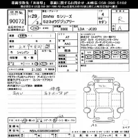 BMW 5-Series лот № 90072 оценка R  с аукциона в Японии 11