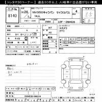Nissan CARAVAN BUS лот № 8140 оценка 3.5  с аукциона в Японии 11