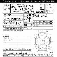 Toyota COROLLA SPACIO лот № 70374 оценка 3.5  с аукциона в Японии 10