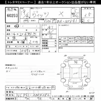 Toyota VITZ лот № 60253 оценка 3.5  с аукциона в Японии 11